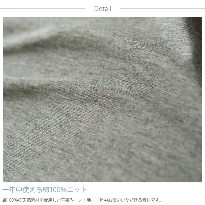 Fab the Home ファブザホーム ボックスシーツ ダブル用 プレインニット  ボックスシーツ ダブル 無地 おしゃれ 綿100 D ベッドシーツ シーツ コットン シンプル  