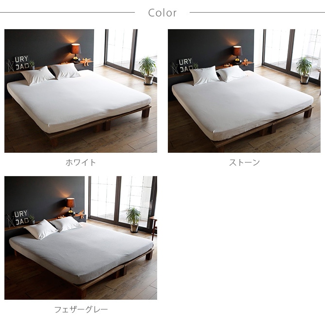 Fab the Home ファブザホーム ボックスシーツ ワイドキング用 プレインニット ボックスシーツ ワイドキング 無地 おしゃれ 綿100 WK ベッドシーツ シーツ コットン シンプル