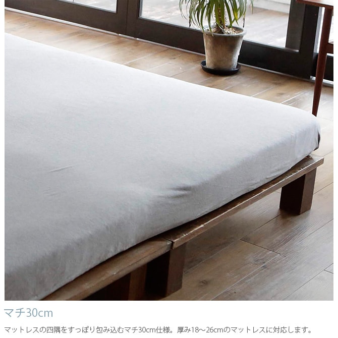 Fab the Home ファブザホーム ボックスシーツ ワイドキング用 プレインニット ボックスシーツ ワイドキング 無地 おしゃれ 綿100 WK ベッドシーツ シーツ コットン シンプル