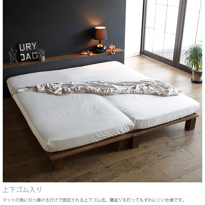 Fab the Home ファブザホーム ボックスシーツ ワイドキング用 プレインニット ボックスシーツ ワイドキング 無地 おしゃれ 綿100 WK ベッドシーツ シーツ コットン シンプル