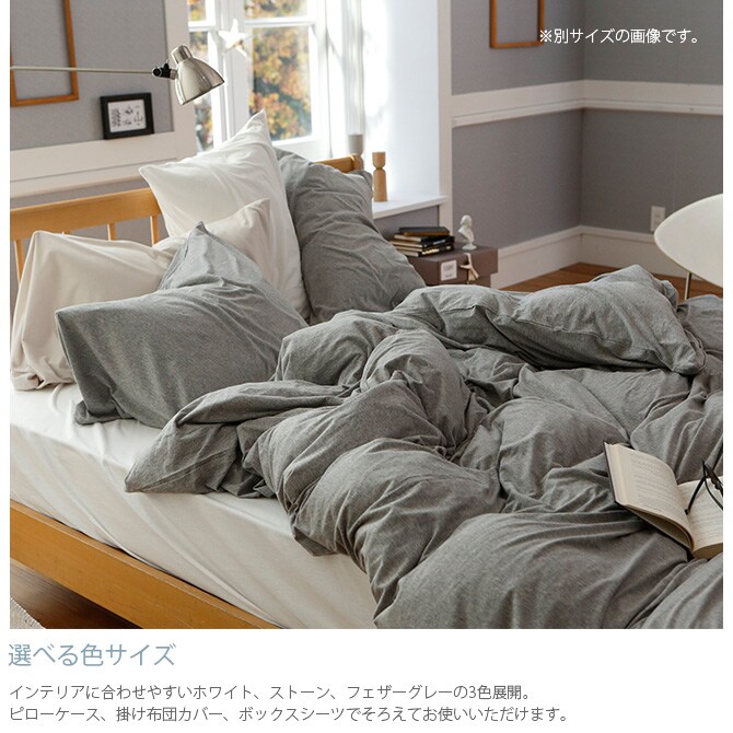 Fab the Home ファブザホーム ボックスシーツ ワイドキング用 プレインニット ボックスシーツ ワイドキング 無地 おしゃれ 綿100 WK ベッドシーツ シーツ コットン シンプル