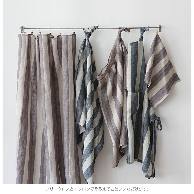 Horn Please ホーン プリーズ フリークロス リネン ストライプ アクシス M 110×200cm  マルチカバー 布 おしゃれ 長方形 カーテン ソファカバー テーブルクロス ストライプ 麻 リネン  