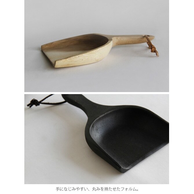 Horn Please ホーン プリーズ アカシアウッド ダストパン 