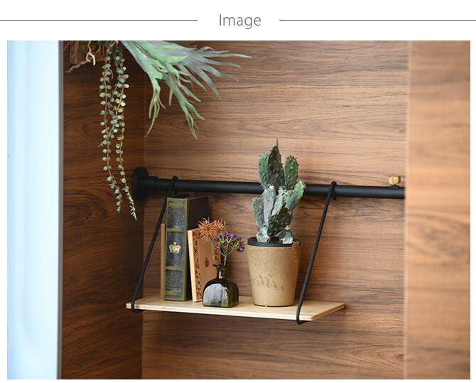 DRAW A LINE ドローアライン 002 テンションロッド B 単品パーツ 縦横兼用 つっぱり棒 突っ張り棒 伸縮 おしゃれ モノトーン 北欧 インダストリアル アイアン ツヤ消し インテリア