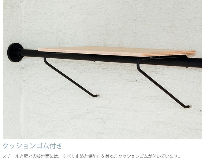 DRAW A LINE ドローアライン 004 シェルフ A 単品パーツ 横専用 つっぱり棒 突っ張り棒 伸縮 おしゃれ モノトーン 北欧 インダストリアル アイアン ツヤ消し インテリア