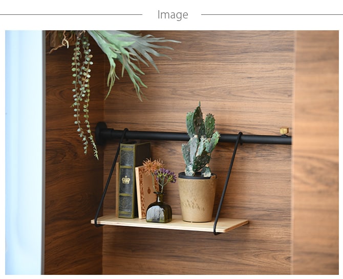 DRAW A LINE ドローアライン 005 シェルフ B 単品パーツ 横専用