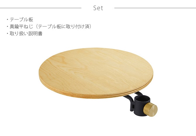 DRAW A LINE ドローアライン 006 テーブル A 単品パーツ 縦専用 つっぱり棒 突っ張り棒 伸縮 おしゃれ モノトーン 北欧 インダストリアル アイアン ツヤ消し インテリア