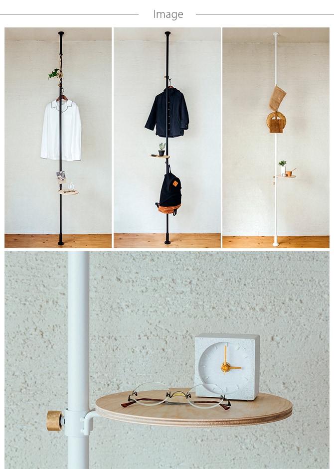 DRAW A LINE ドローアライン 006 テーブル A 単品パーツ 縦専用 つっぱり棒 突っ張り棒 伸縮 おしゃれ モノトーン 北欧 インダストリアル アイアン ツヤ消し インテリア