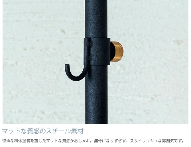 DRAW A LINE ドローアライン 012 フック A 単品パーツ 縦専用 つっぱり棒 突っ張り棒 伸縮 おしゃれ モノトーン 北欧 インダストリアル アイアン ツヤ消し インテリア