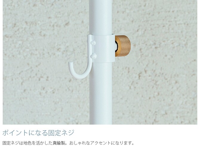 DRAW A LINE ドローアライン 012 フック A 単品パーツ 縦専用 つっぱり棒 突っ張り棒 伸縮 おしゃれ モノトーン 北欧 インダストリアル アイアン ツヤ消し インテリア