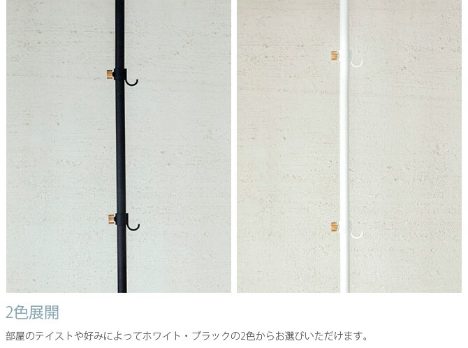 DRAW A LINE ドローアライン 012 フック A 単品パーツ 縦専用 つっぱり棒 突っ張り棒 伸縮 おしゃれ モノトーン 北欧 インダストリアル アイアン ツヤ消し インテリア