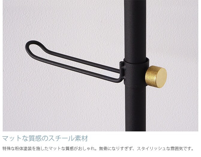 DRAW A LINE ドローアライン 015 フック B 単品パーツ 縦専用 つっぱり棒 突っ張り棒 伸縮 おしゃれ モノトーン 北欧 インダストリアル アイアン ツヤ消し インテリア