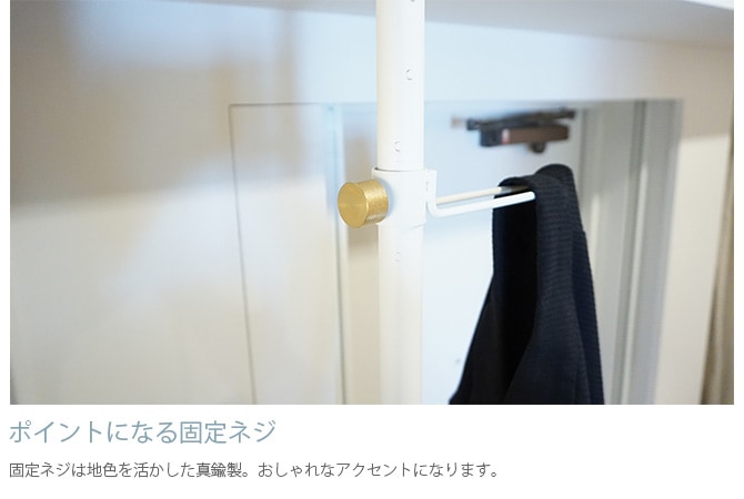 DRAW A LINE ドローアライン 015 フック B 単品パーツ 縦専用 つっぱり棒 突っ張り棒 伸縮 おしゃれ モノトーン 北欧 インダストリアル アイアン ツヤ消し インテリア