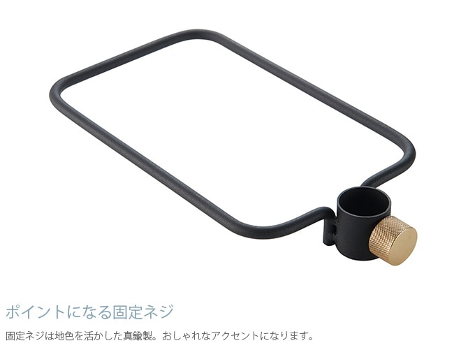 DRAW A LINE ドローアライン 017 シューズラック 単品パーツ 縦専用 つっぱり棒 突っ張り棒 伸縮 おしゃれ モノトーン 北欧 インダストリアル アイアン ツヤ消し インテリア