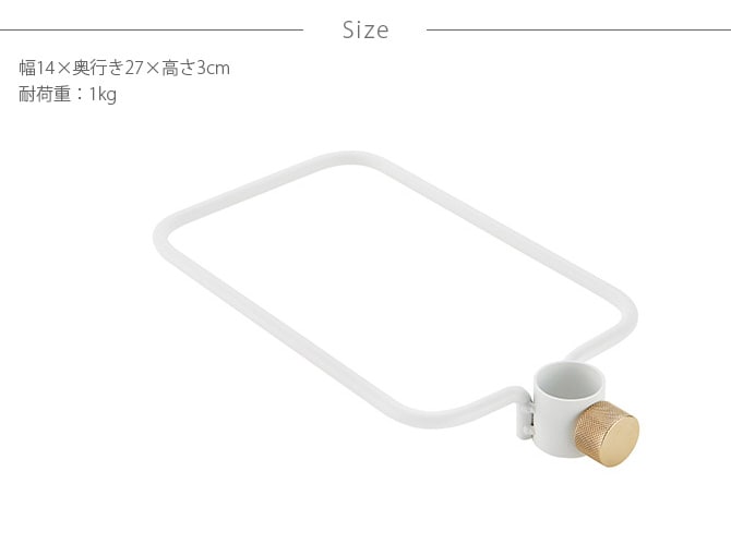 DRAW A LINE ドローアライン 017 シューズラック 単品パーツ 縦専用 つっぱり棒 突っ張り棒 伸縮 おしゃれ モノトーン 北欧 インダストリアル アイアン ツヤ消し インテリア