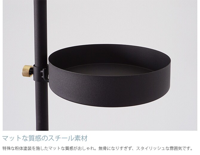 DRAW A LINE ドローアライン 019 トレイ 単品パーツ 縦専用 つっぱり棒 突っ張り棒 伸縮 おしゃれ モノトーン 北欧 インダストリアル アイアン ツヤ消し インテリア