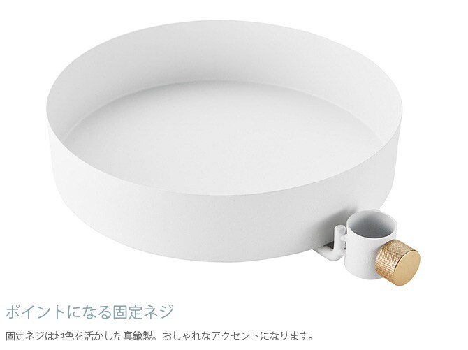 DRAW A LINE ドローアライン 019 トレイ 単品パーツ 縦専用 つっぱり棒 突っ張り棒 伸縮 おしゃれ モノトーン 北欧 インダストリアル アイアン ツヤ消し インテリア