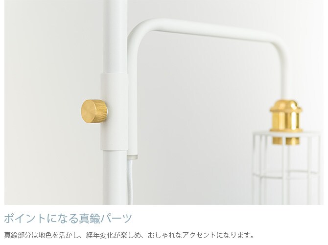 DRAW A LINE ドローアライン 201 ランプアーム S 単品パーツ 縦専用 つっぱり棒 突っ張り棒 伸縮 おしゃれ モノトーン 北欧 インダストリアル アイアン ツヤ消し インテリア