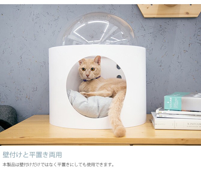 MYZOO マイズー Spaceship Gamma Monotone 宇宙船 ガンマ モノトーン  猫 キャットウォーク キャットステップ ベッド ハウス 壁付け ホワイト ブラック MY ZOO 北欧  