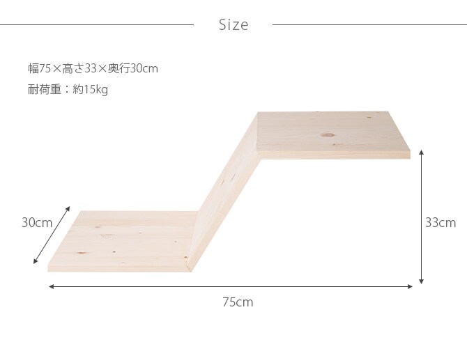 MYZOO マイズー Zone キャットステップ 猫 キャットステップ キャットウォーク 壁付け 壁掛け 木製 シンプル ジクザク Z型 北欧