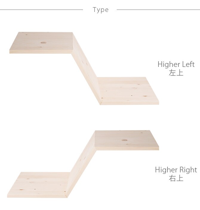 MYZOO マイズー Zone キャットステップ 猫 キャットステップ キャットウォーク 壁付け 壁掛け 木製 シンプル ジクザク Z型 北欧