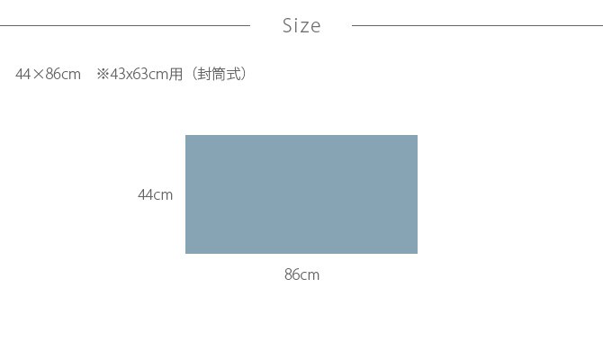 Fab the Home ファブザホーム ピローケース M ダブルガーゼ 