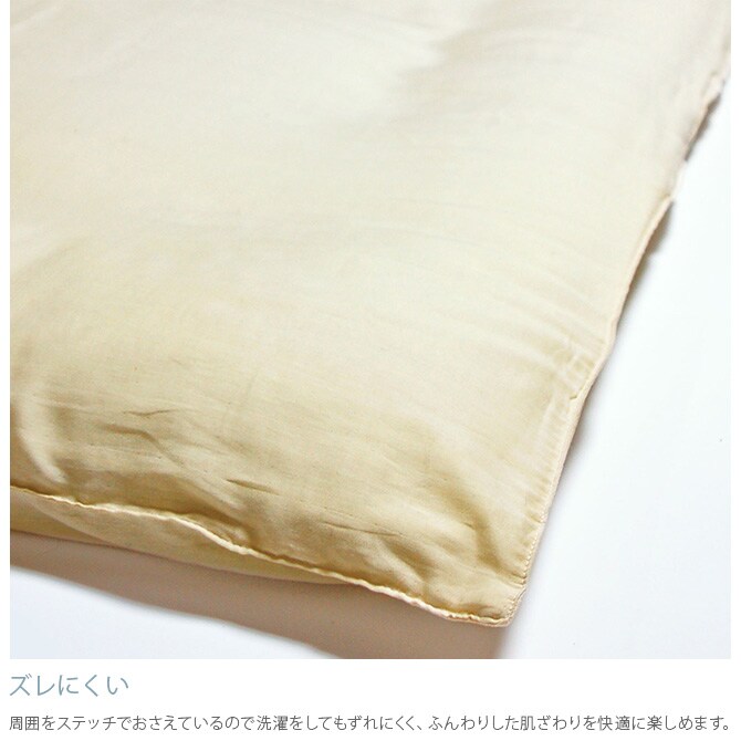 Fab the Home ファブザホーム 掛け布団カバー シングル用 ダブルガーゼ 