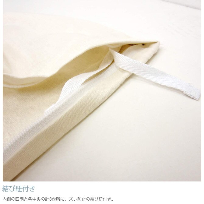 Fab the Home ファブザホーム 掛け布団カバー ダブル用 ダブルガーゼ 