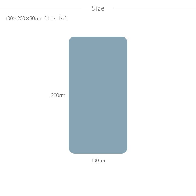 Fab the Home ファブザホーム ボックスシーツ シングル用 ダブルガーゼ 