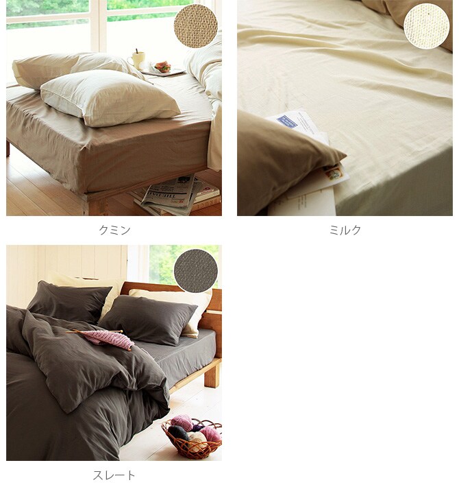 Fab the Home ファブザホーム ボックスシーツ シングル用 ダブルガーゼ 