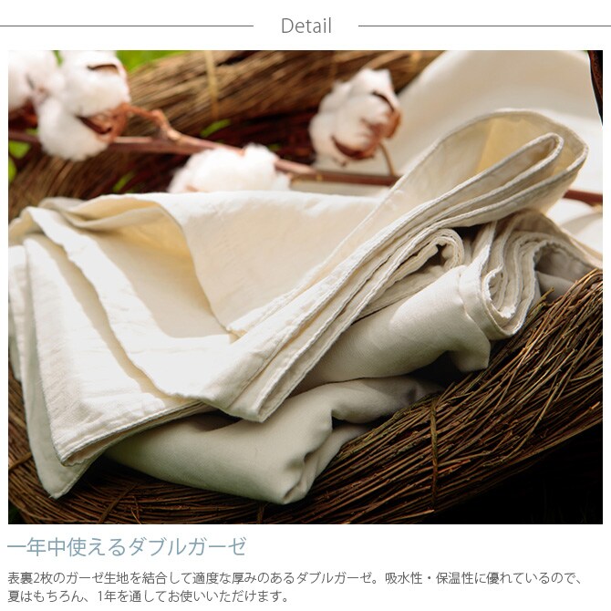 Fab the Home ファブザホーム ボックスシーツ シングル用 ダブルガーゼ 