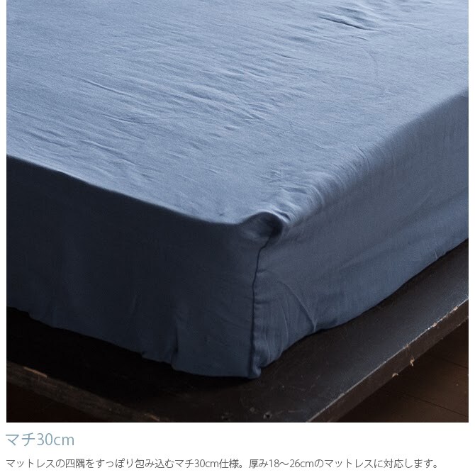 Fab the Home ファブザホーム ボックスシーツ シングル用 ダブルガーゼ 