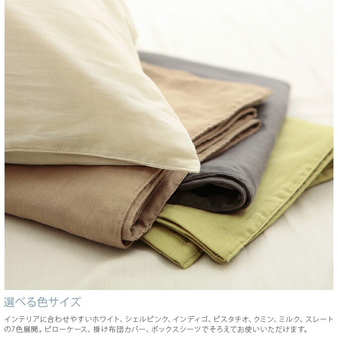 Fab the Home ファブザホーム ボックスシーツ シングル用 ダブルガーゼ 