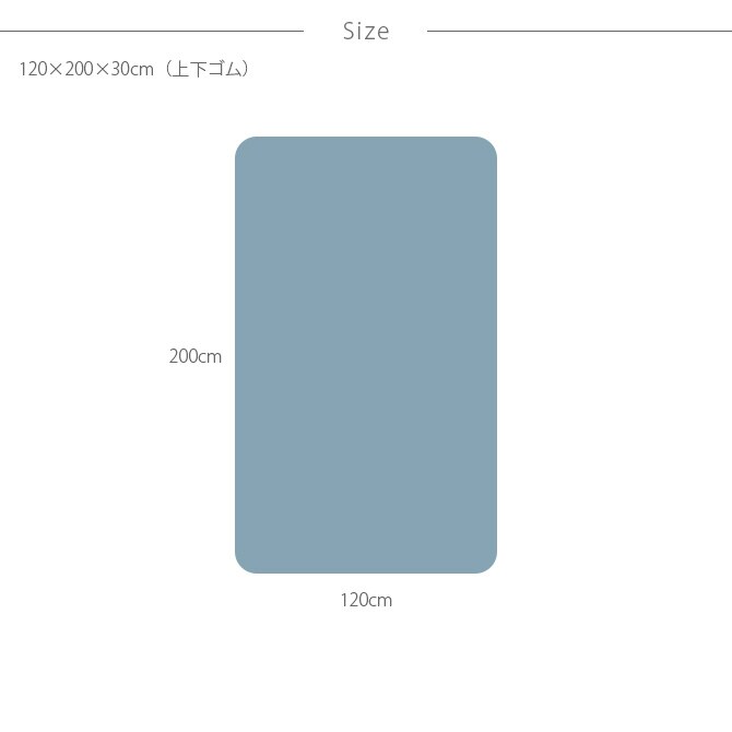 Fab the Home ファブザホーム ボックスシーツ セミダブル用 ダブルガーゼ 