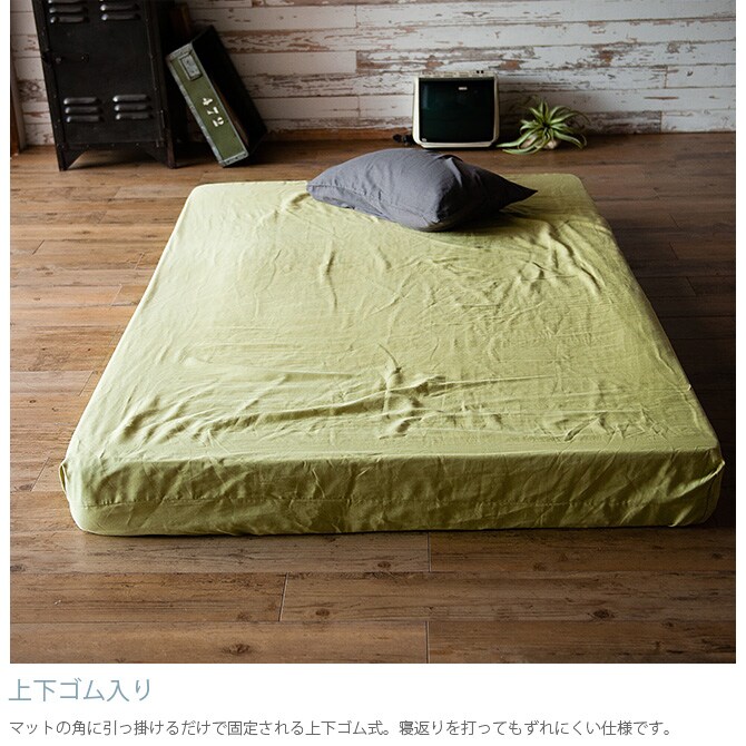 Fab the Home ファブザホーム ボックスシーツ ダブル用 ダブルガーゼ