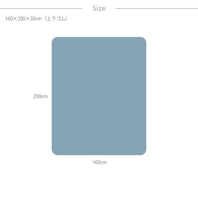 Fab the Home ファブザホーム ボックスシーツ クイーン用 ダブルガーゼ