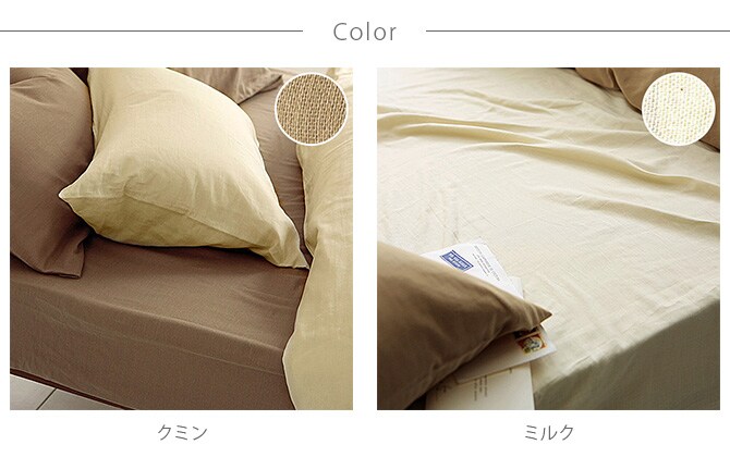 Fab the Home ファブザホーム ボックスシーツ クイーン用 ダブルガーゼ