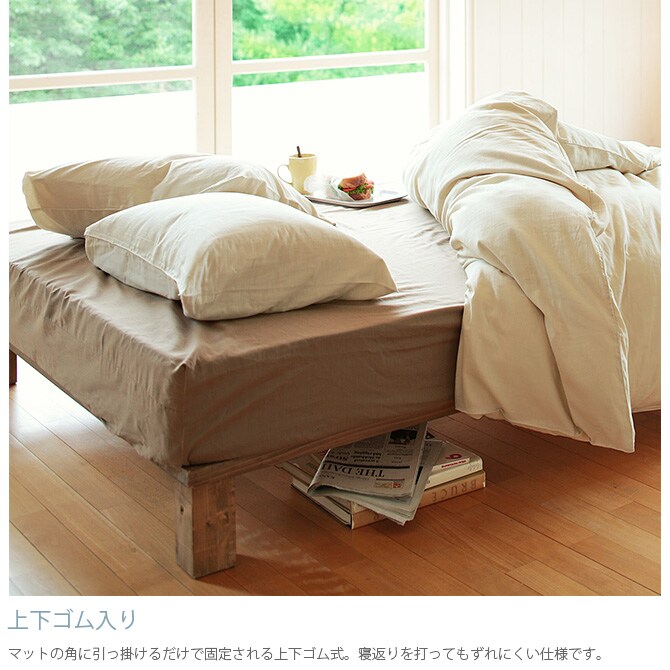 Fab the Home ファブザホーム ボックスシーツ クイーン用 ダブルガーゼ