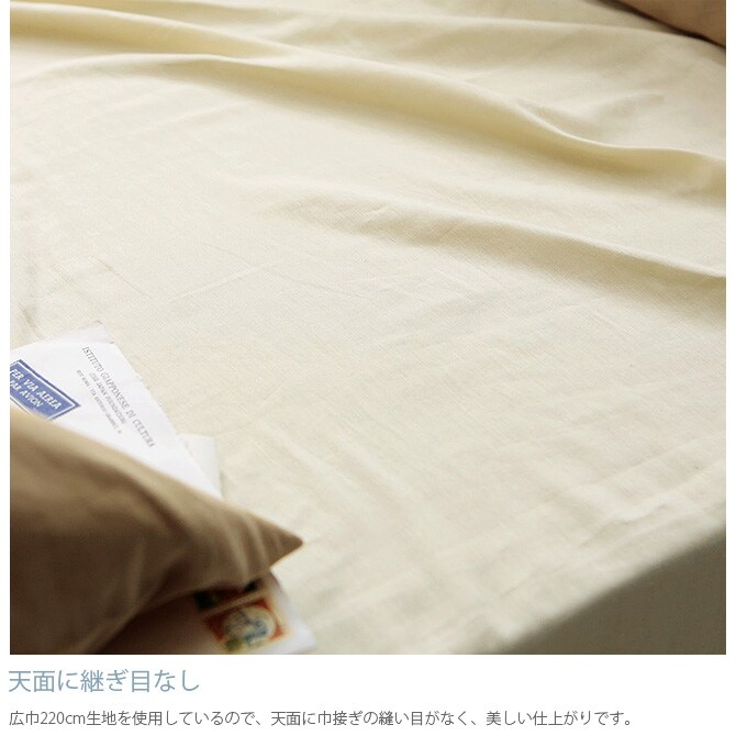 Fab the Home ファブザホーム ボックスシーツ クイーン用 ダブルガーゼ