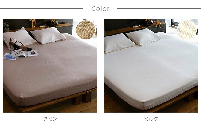 Fab the Home ファブザホーム ボックスシーツ ワイドキング用 ダブルガーゼ