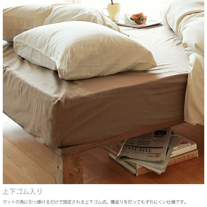 Fab the Home ファブザホーム ボックスシーツ ワイドキング用 ダブルガーゼ