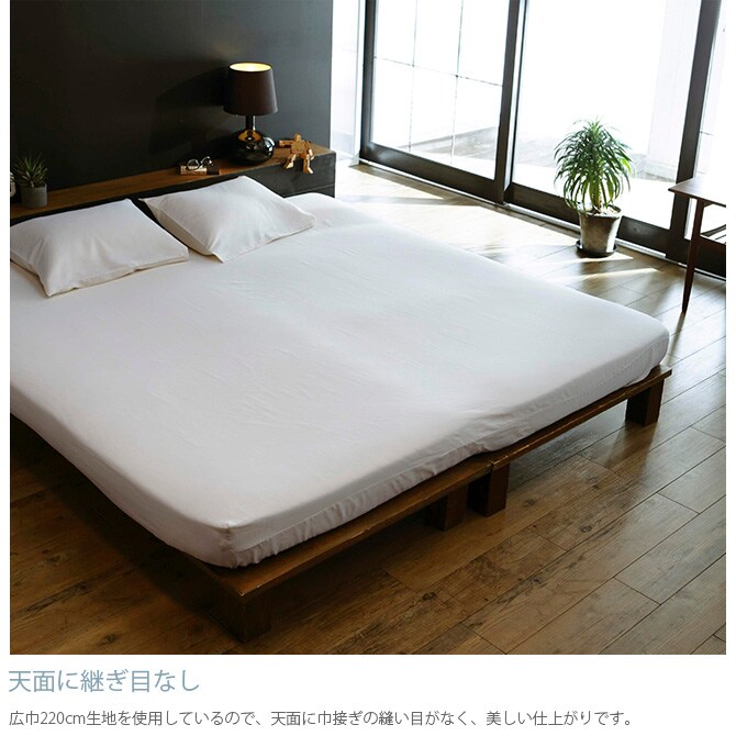 Fab the Home ファブザホーム ボックスシーツ ワイドキング用 ダブルガーゼ