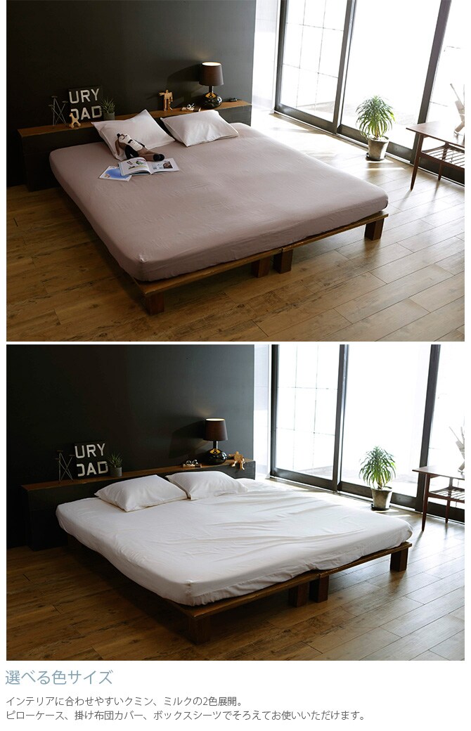 Fab the Home ファブザホーム ボックスシーツ ワイドキング用 ダブルガーゼ