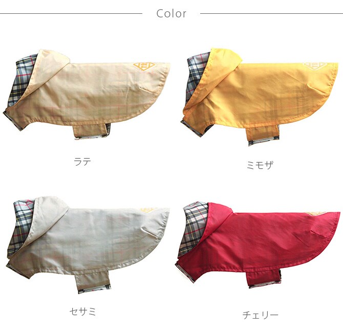 T&C シアー レインコート リバーシブル 犬 ウェア レインコート カッパ 合羽 犬の服 リバーシブル タータンチェック TOMMY&CATTY オールシーズン