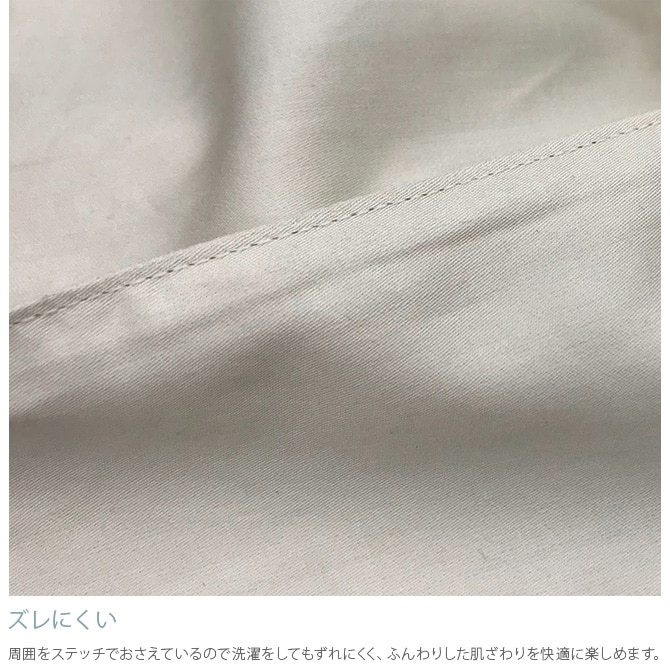 Fab the Home ファブザホーム ピローケース M ファインコットン Egyptian 