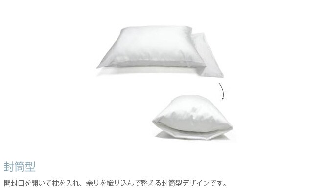 Fab the Home ファブザホーム ピローケース L ファインコットン Egyptian 