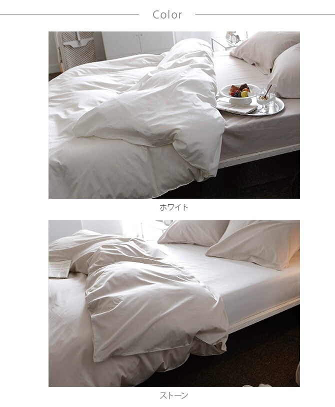 Fab the Home ファブザホーム 掛け布団カバー シングル用 ファインコットン Egyptian 