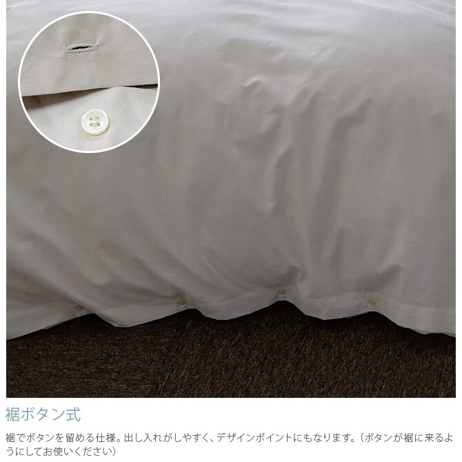 Fab the Home ファブザホーム 掛け布団カバー シングル用 ファインコットン Egyptian 