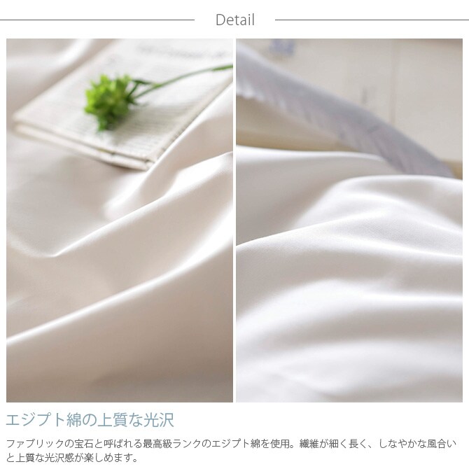 Fab the Home ファブザホーム 掛け布団カバー ダブル用 ファインコットン Egyptian