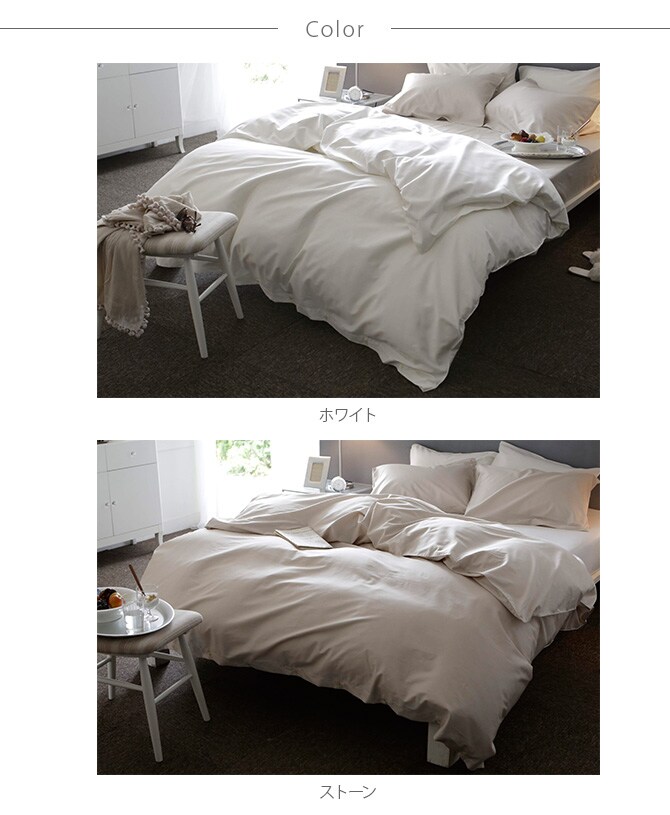 Fab the Home ファブザホーム 掛け布団カバー クイーン用 ファインコットン Egyptian